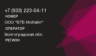 9332230411